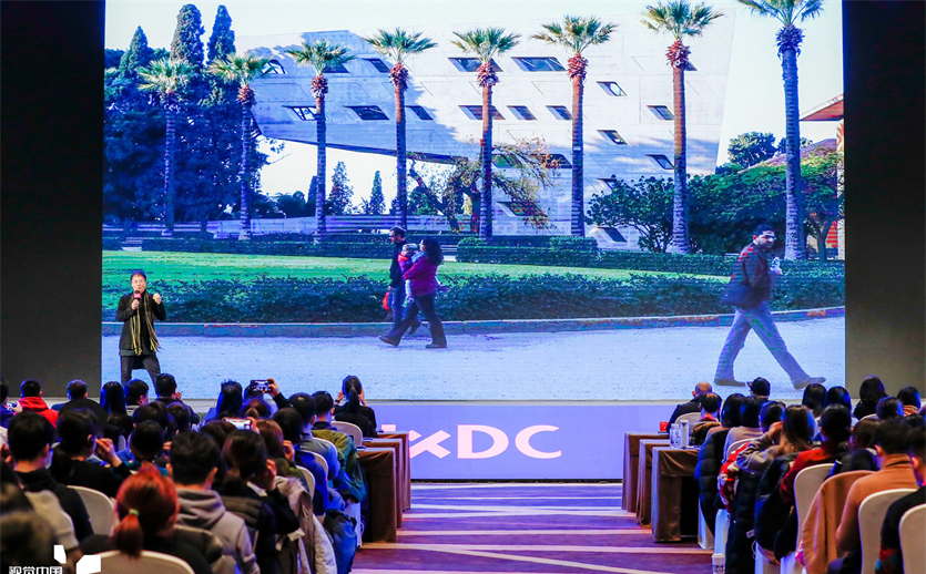 “数字思维”IXDC2020国际体验设计大会共同探讨设计多元未来(图3)